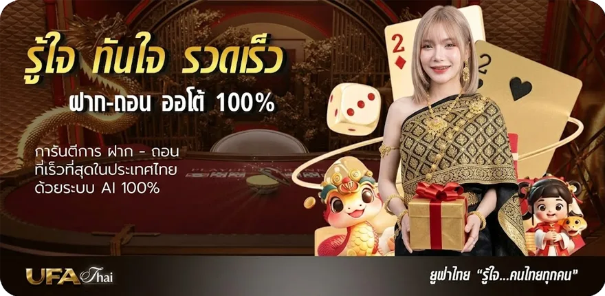 แบนเนอร์ หมูทอดน้ำปลา สูตร โบราณ ใหม่ — โปรโมชั่นสมาชิกใหม่