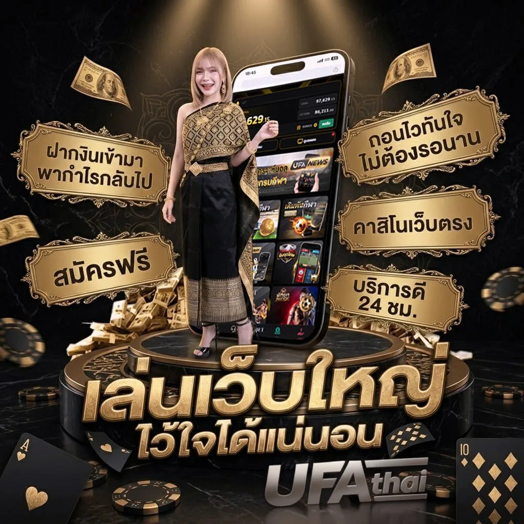 หมูทอดน้ำปลา สูตร โบราณ โลโก้แบรนด์ — เว็บตรง UFABET
